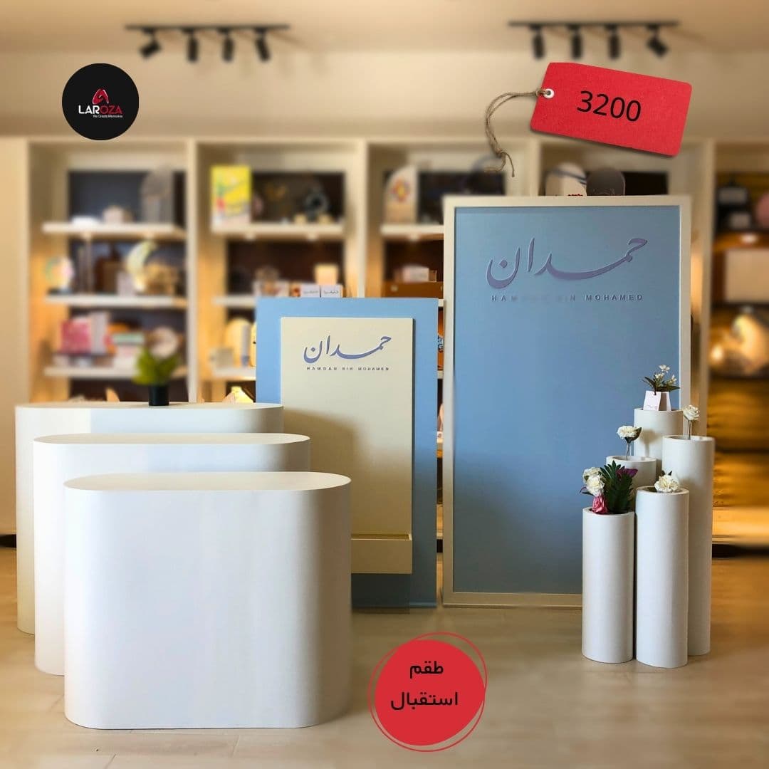 Personalized Newborn Reception Set - Blue