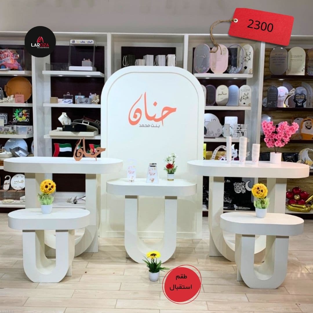 Personalized White Newborn Set