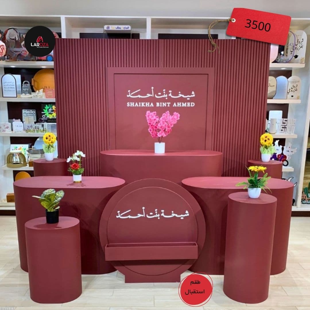 Burgundy Luxury Complete Set