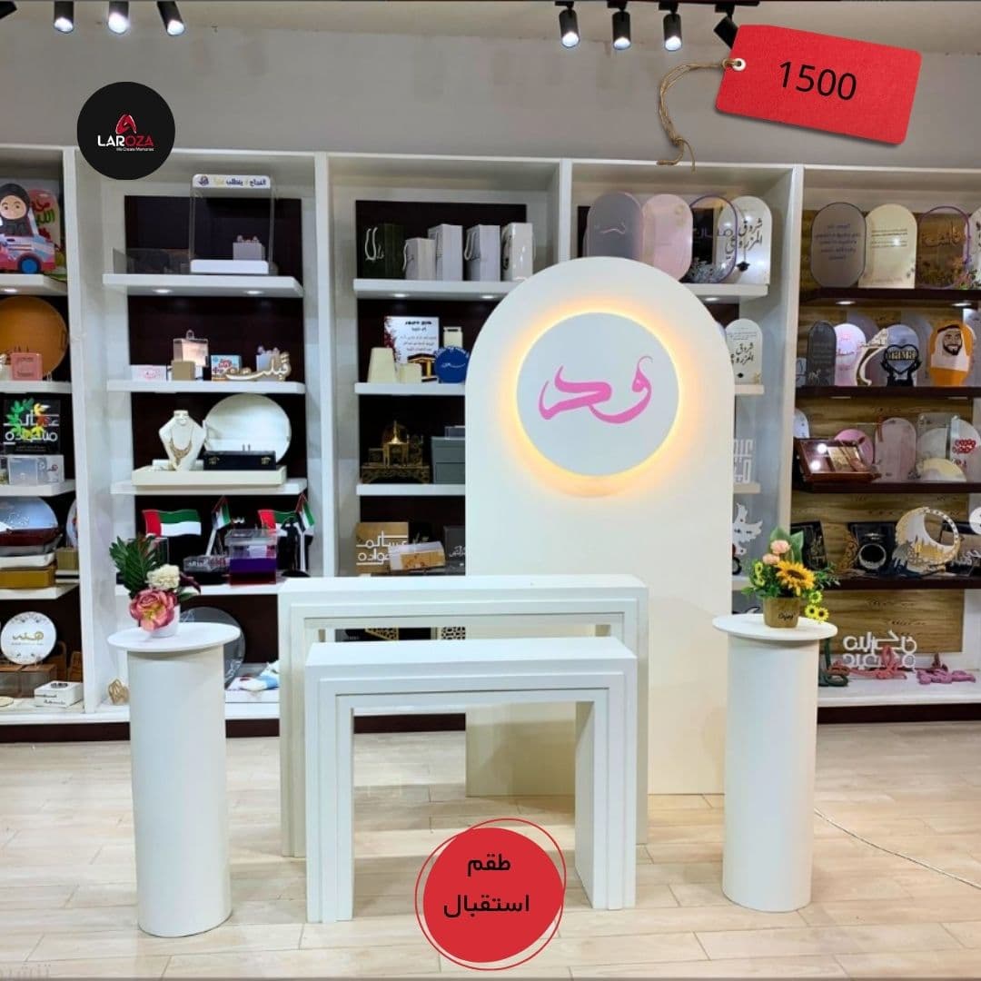 White LED Circular Backdrop