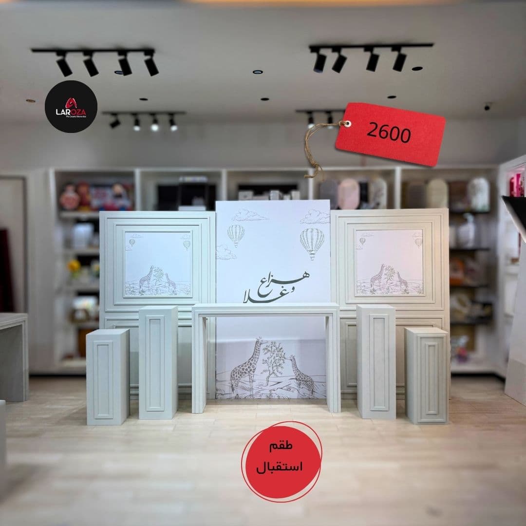 Pastel Safari Children's Set