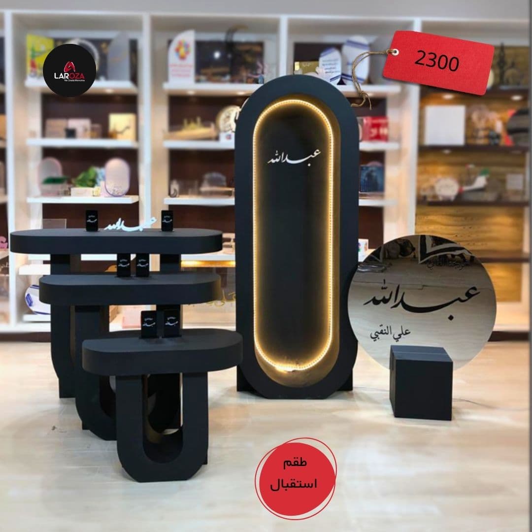 Luxury Black LED Reception Set