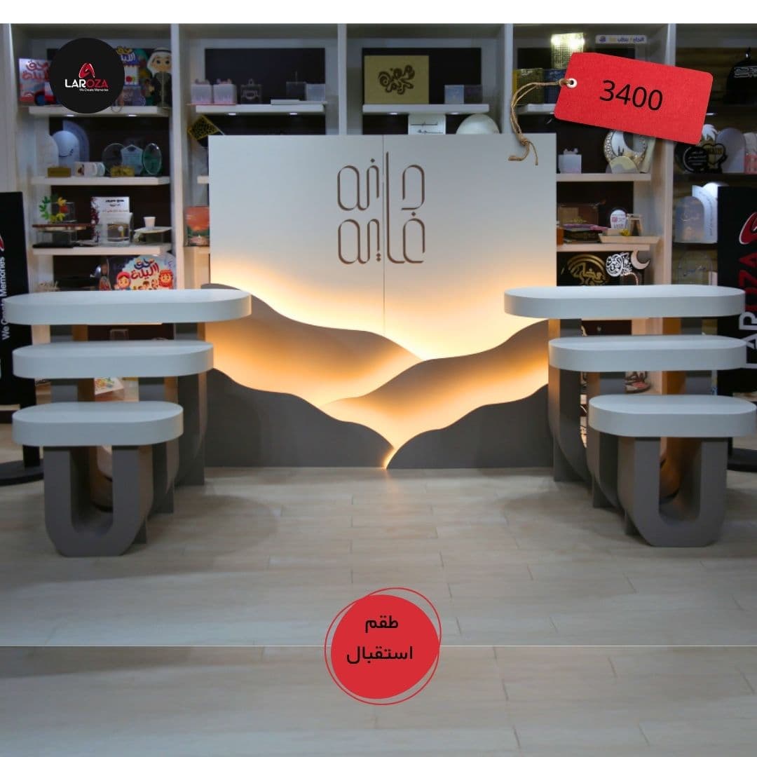 Mountain Silhouette LED Luxury Set