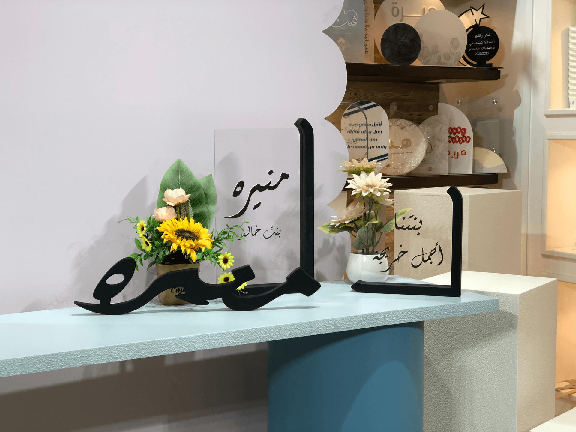 Graduation 3D Name and Stands Set