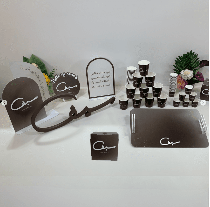 Newborn Reception Gift Set - Premium