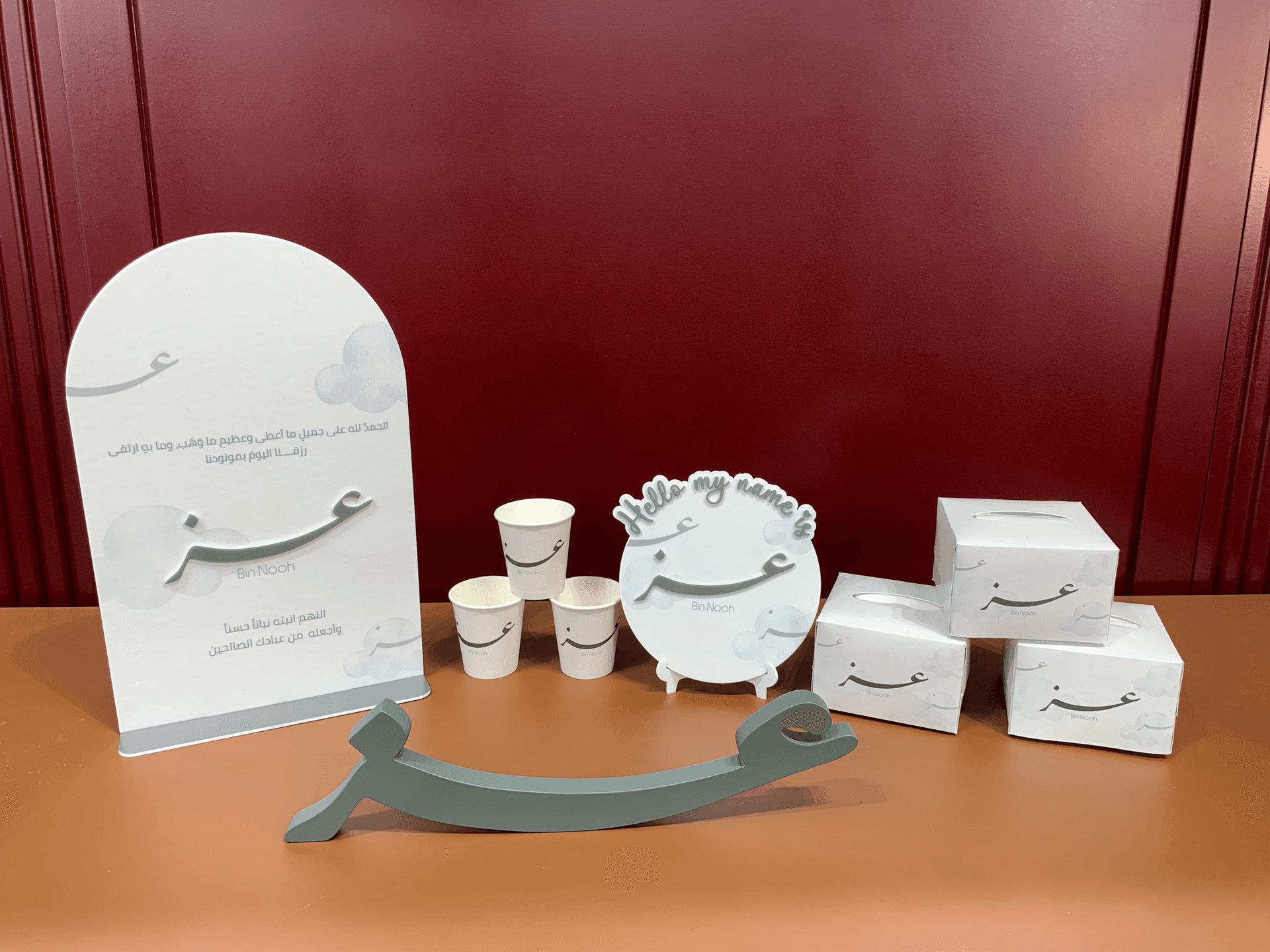 Newborn Reception Gift Set - Cloud Dream