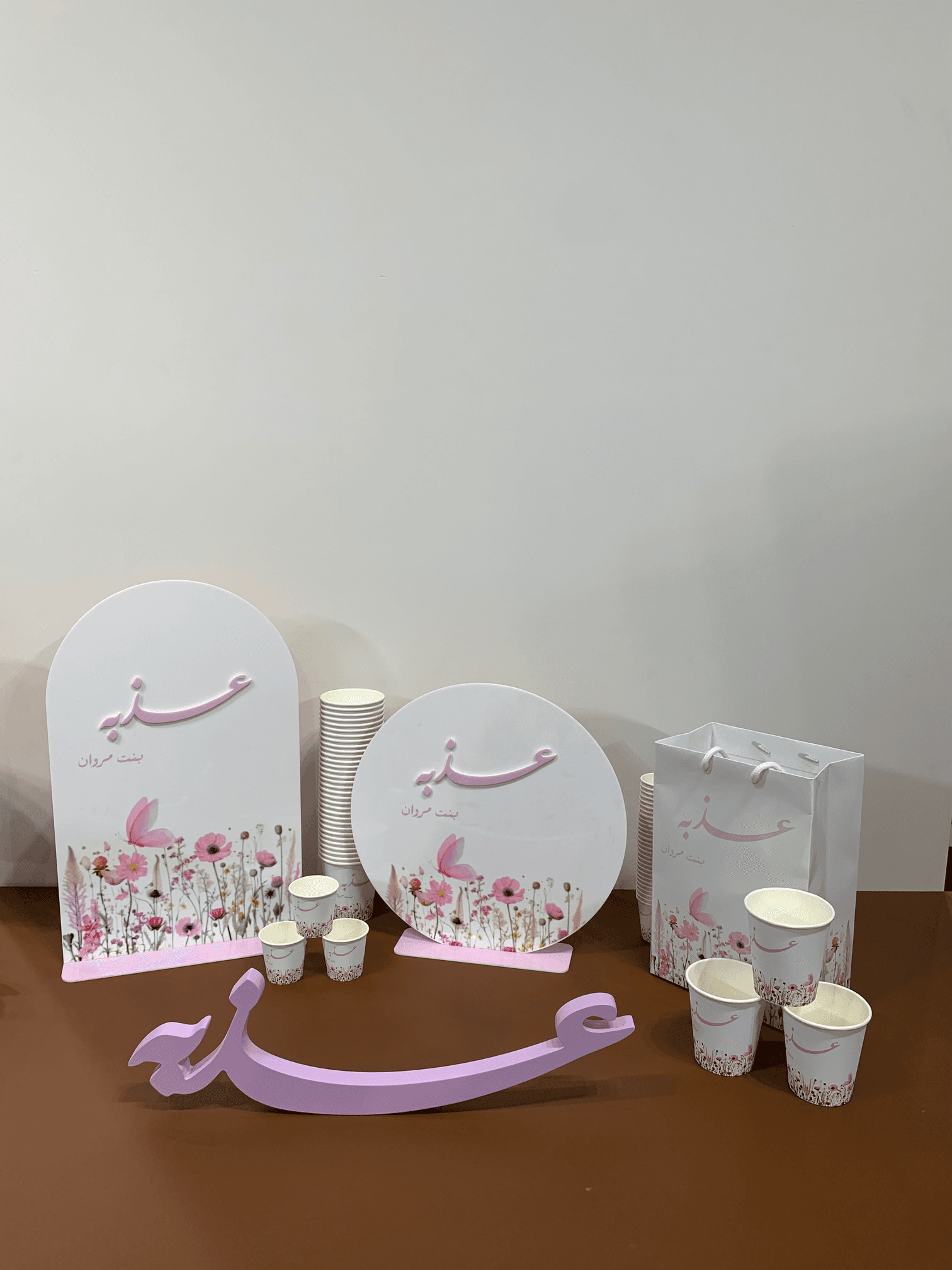 Newborn Reception Gift Set - Pink Floral Butterfly