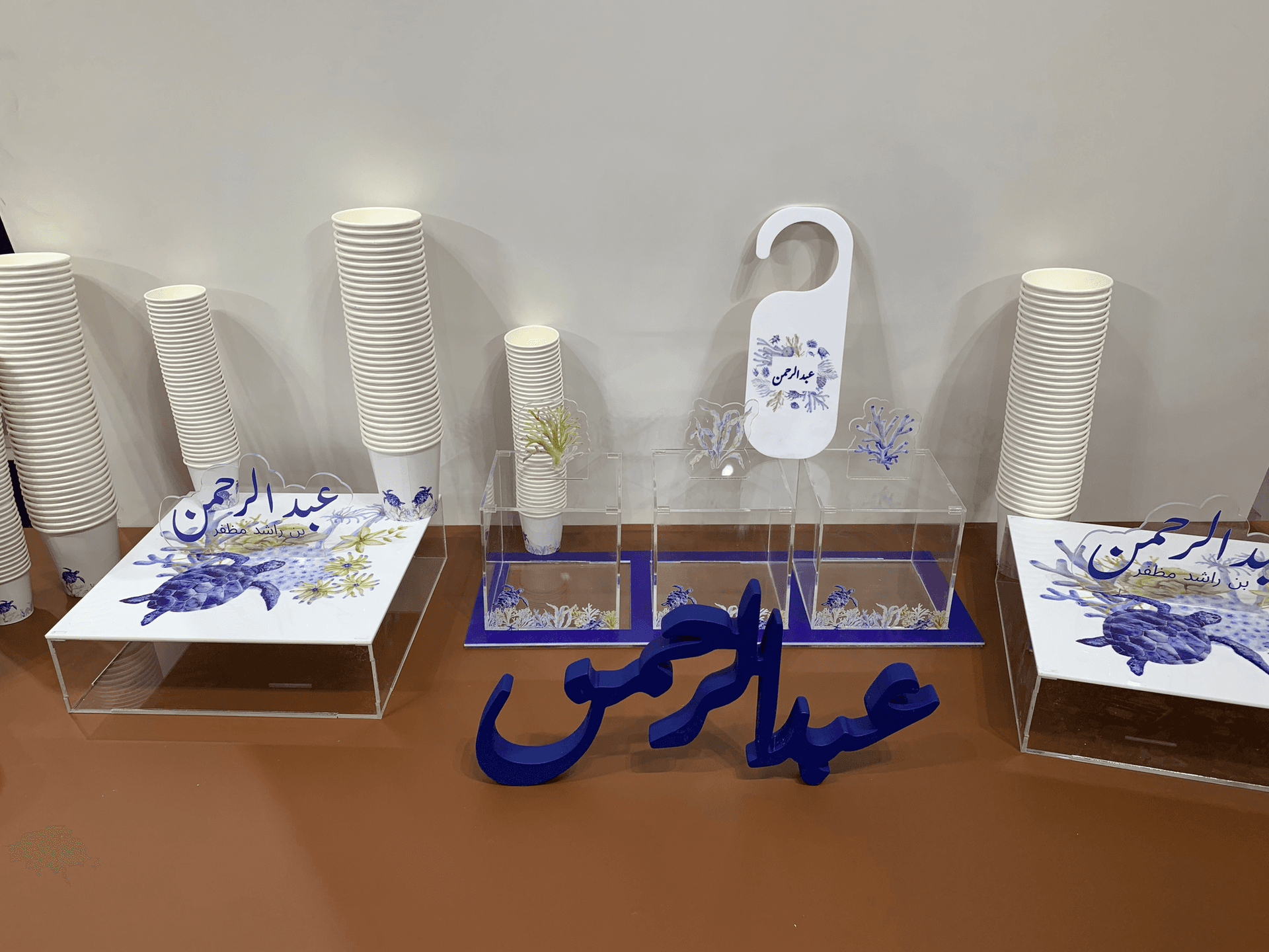 Newborn Reception Gift Set - Ocean Sea Turtle