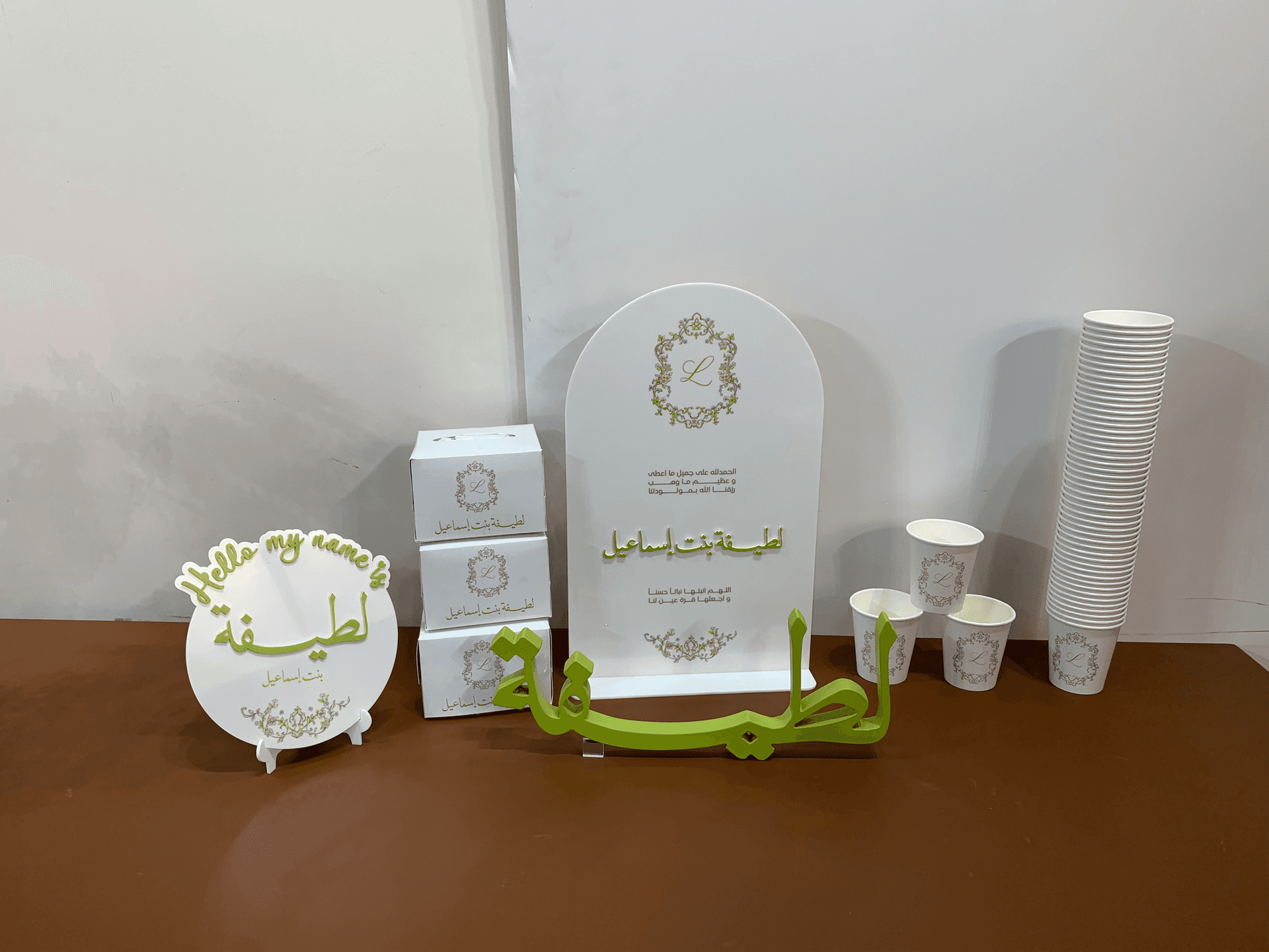 Newborn Reception Gift Set - Essential