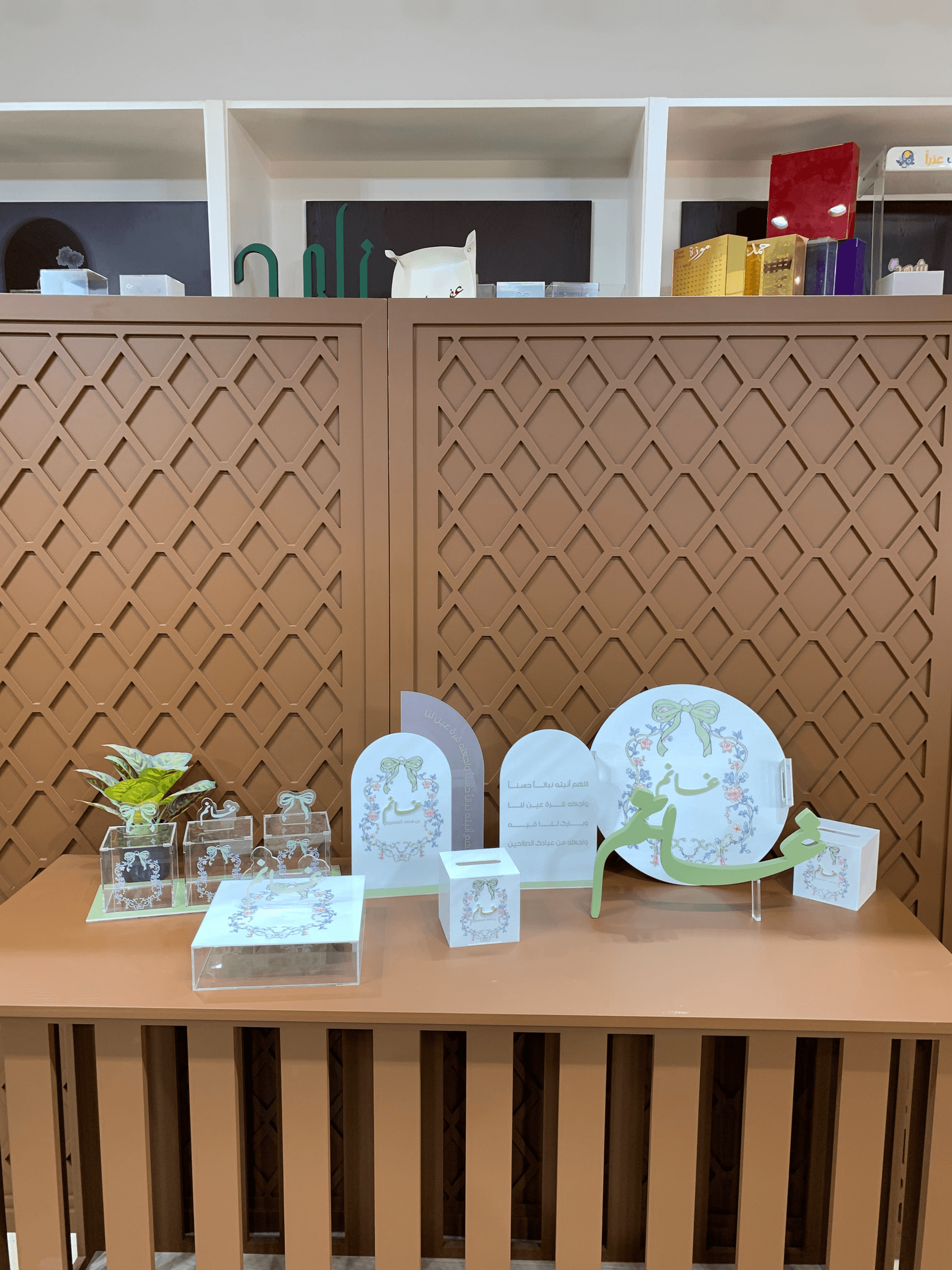 Newborn Reception Gift Set - Green Floral Wreath