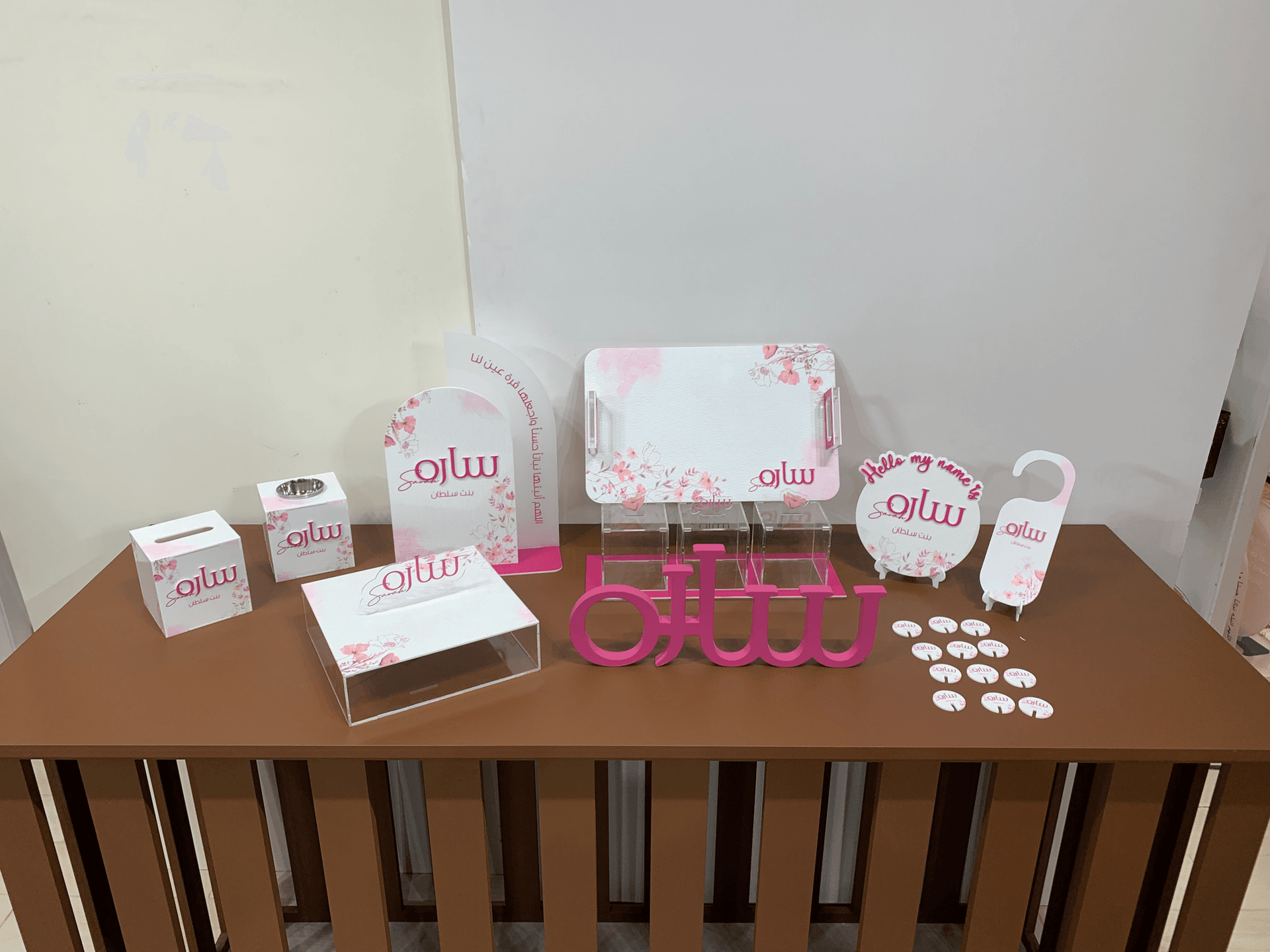 Newborn Reception Gift Set - Pink Watercolor Floral Complete
