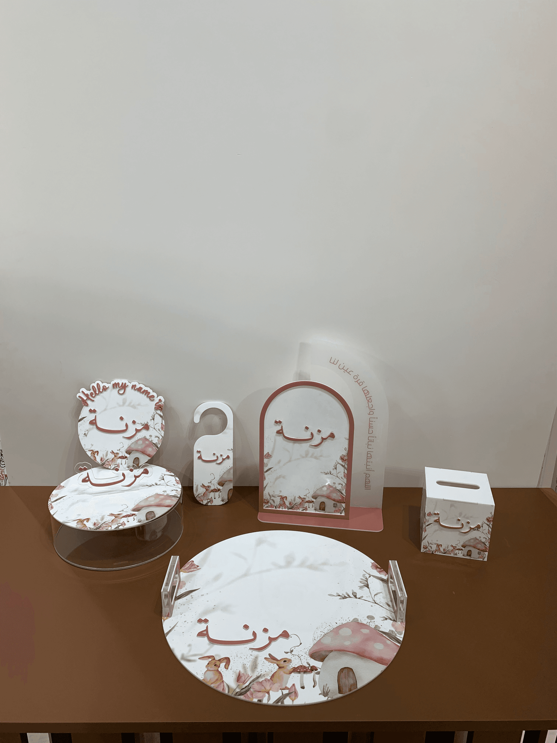 Newborn Reception Gift Set - Bunny Mushroom Fairytale