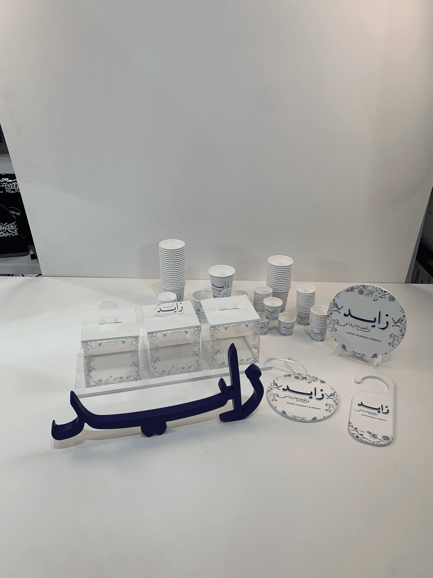 Newborn Reception Gift Set - Navy Blue Leather Floral