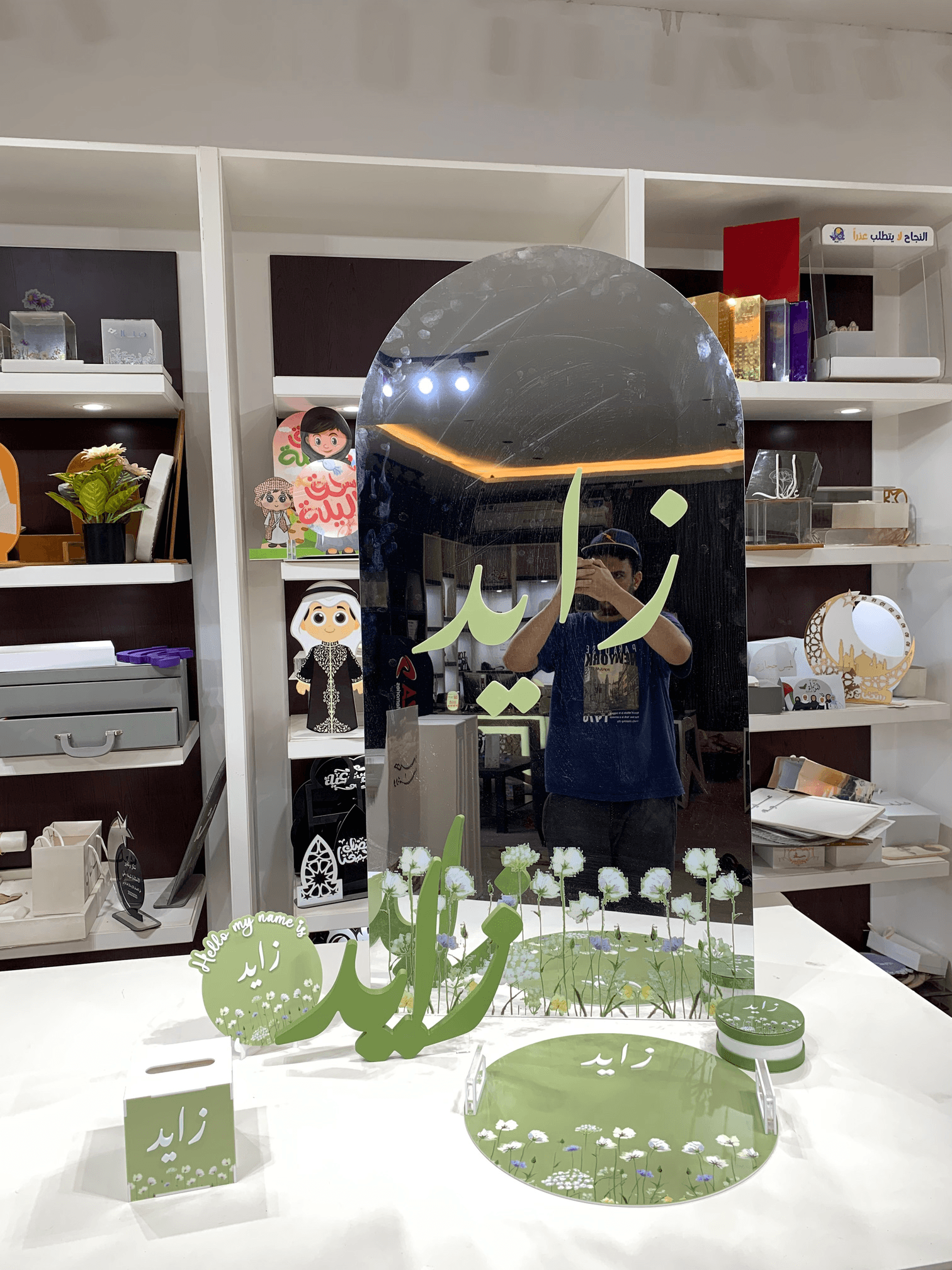 Newborn Reception Gift Set - Green Meadow Mirror