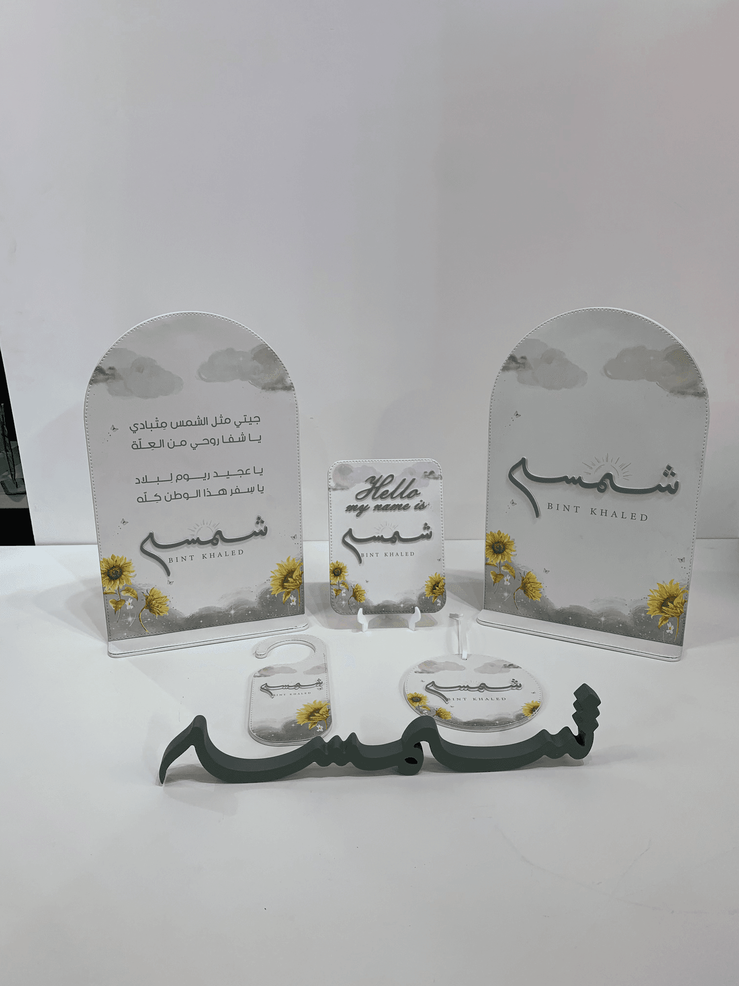 Newborn Reception Gift Set - Sunflower Leather