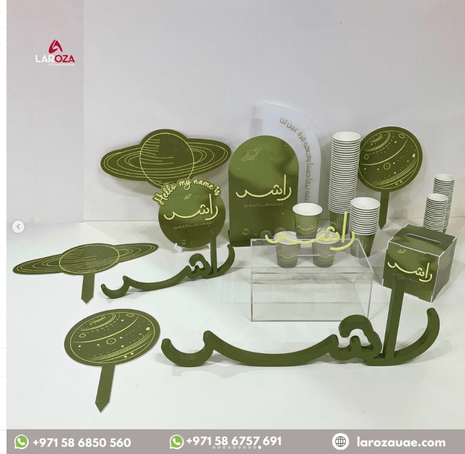 Newborn Reception Gift Set - Space Planet Olive