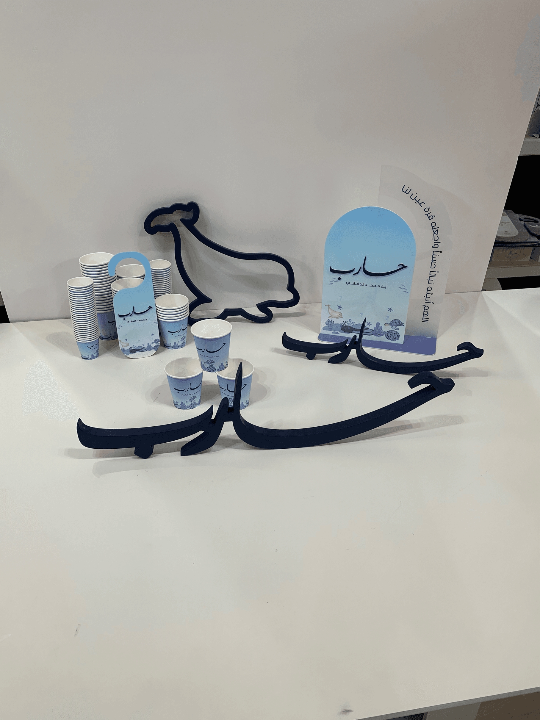 Newborn Reception Gift Set - Whale Ocean Navy
