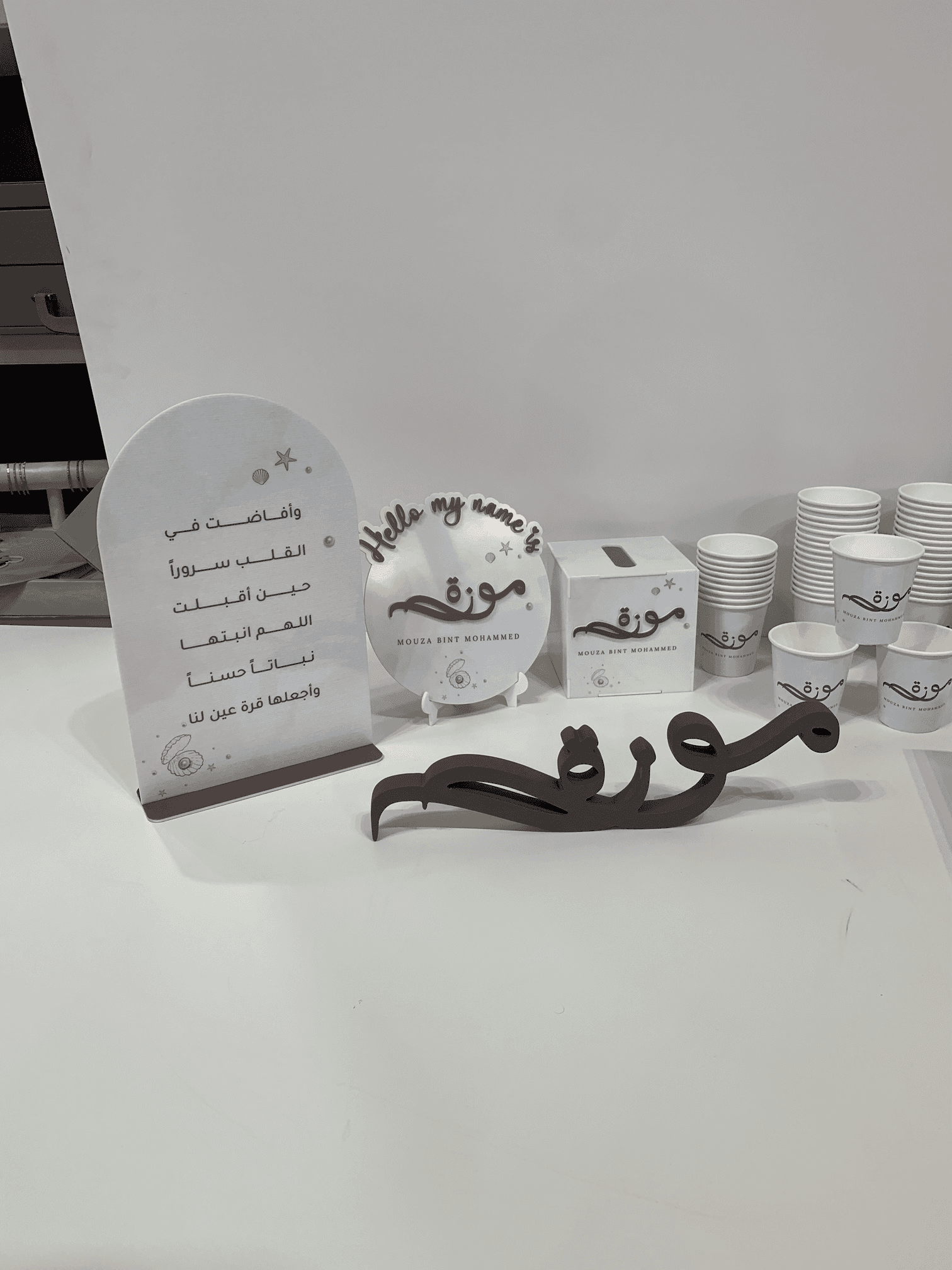 Newborn Reception Gift Set - Hello Card Mauve