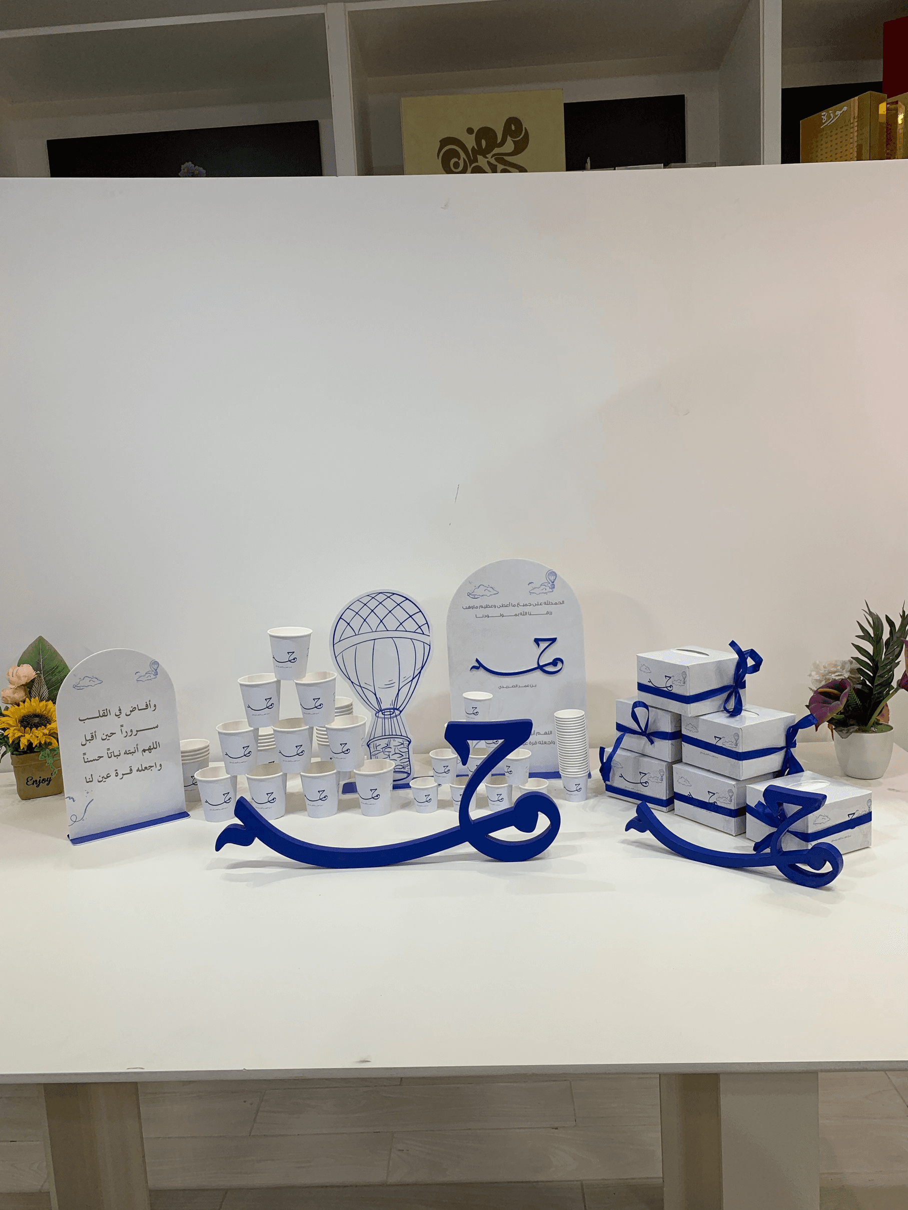 Newborn Reception Gift Set - Blue Hot Air Balloon Complete