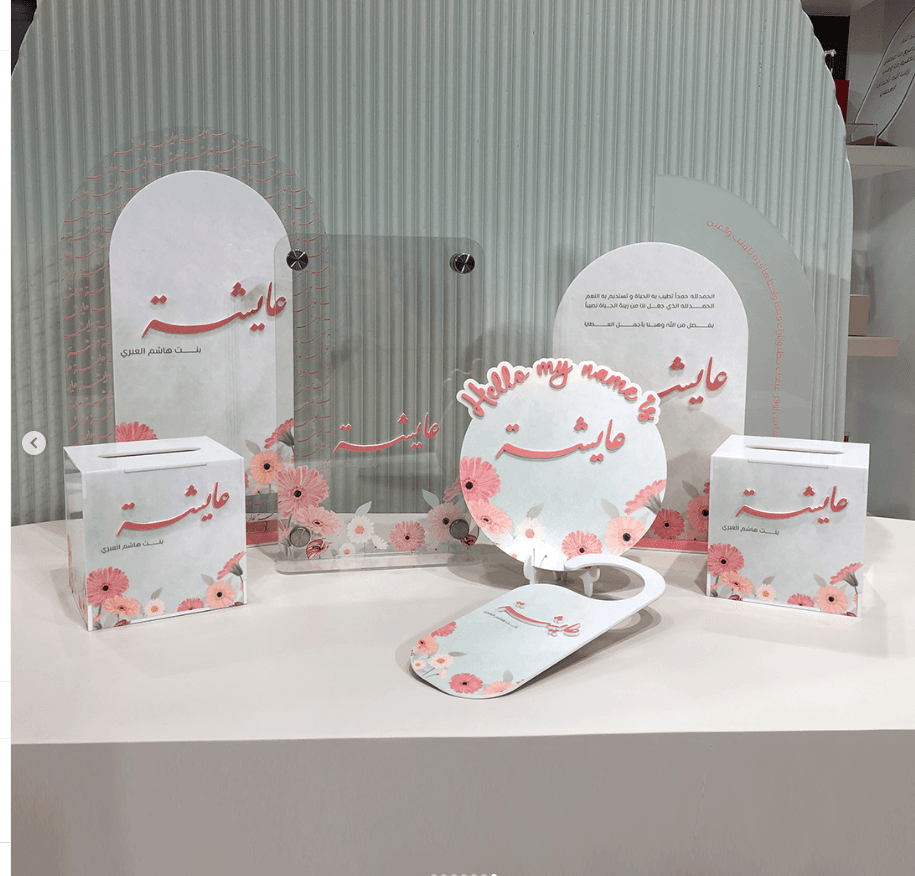 Newborn Reception Gift Set - Coral Gerbera Floral