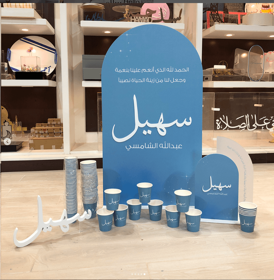 Newborn Reception Gift Set - Sky Blue Gradient Complete