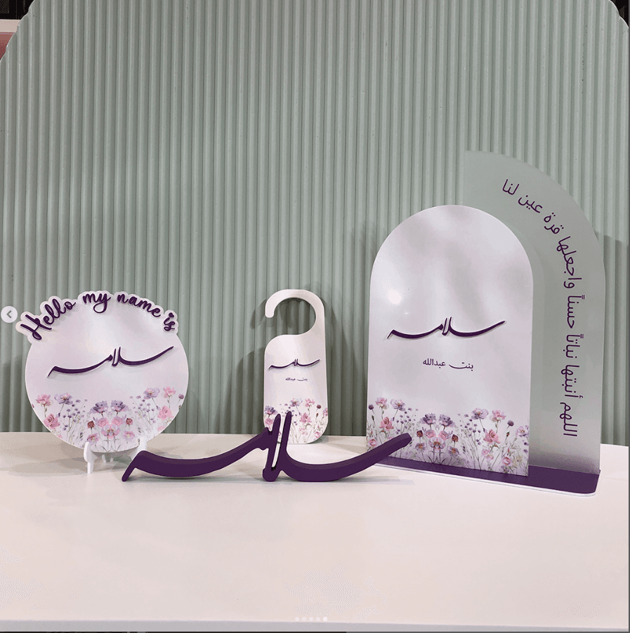 Newborn Reception Gift Set - Purple Wildflower Meadow