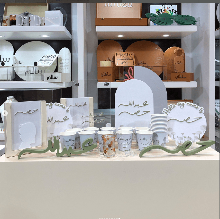 Newborn Reception Gift Set - Sage Green Dandelion Complete