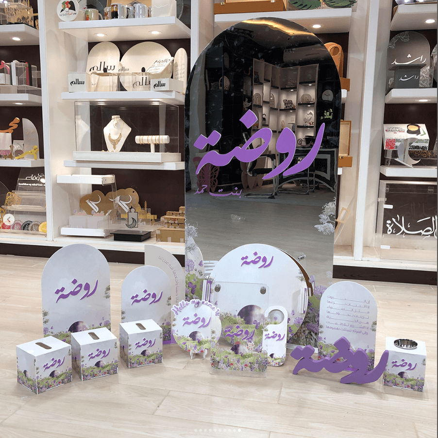 Newborn Reception Gift Set - Lavender Purple Wildflower Deluxe