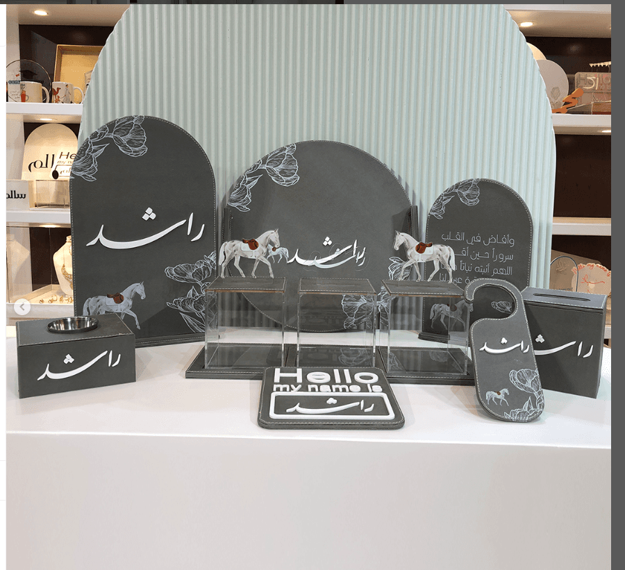 Newborn Reception Gift Set - Dark Grey Leather Horse Complete