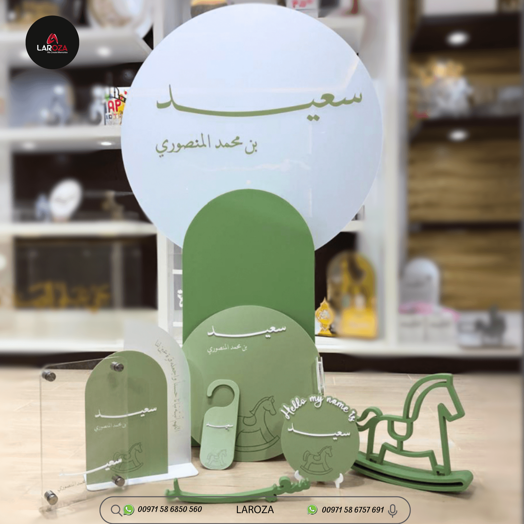 Newborn Reception Gift Set - Sage Green Rocking Horse