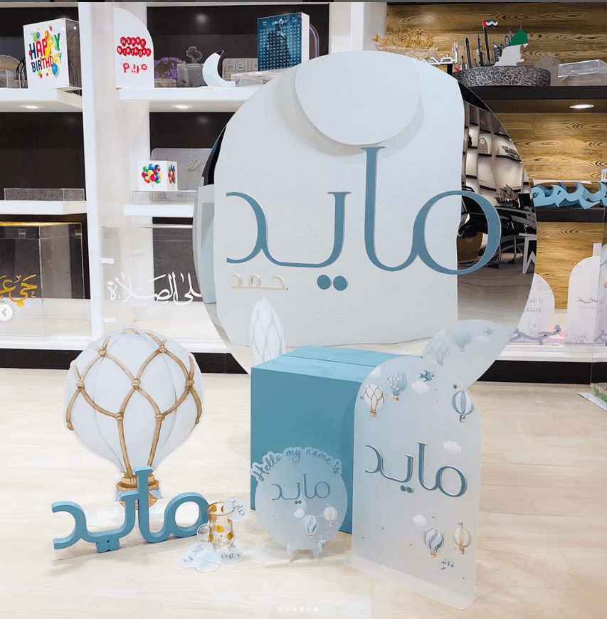 Newborn Reception Gift Set - Sky Blue Hot Air Balloon Mirror