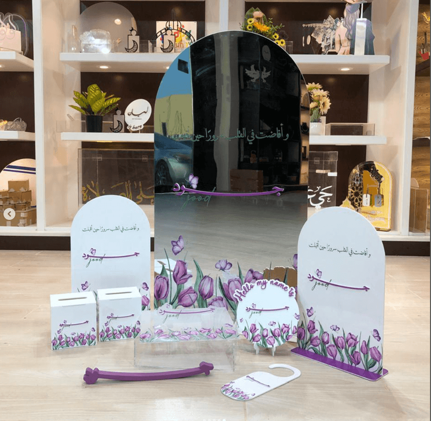 Newborn Reception Gift Set - Purple Tulip Mirror