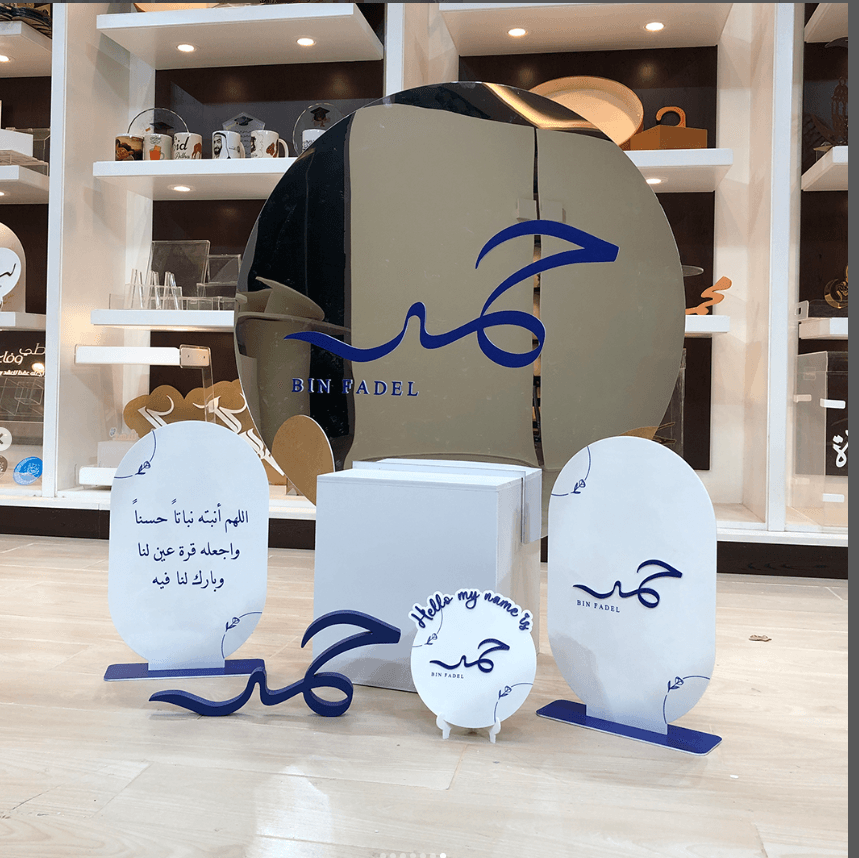 Newborn Reception Gift Set - Royal Blue Mirror