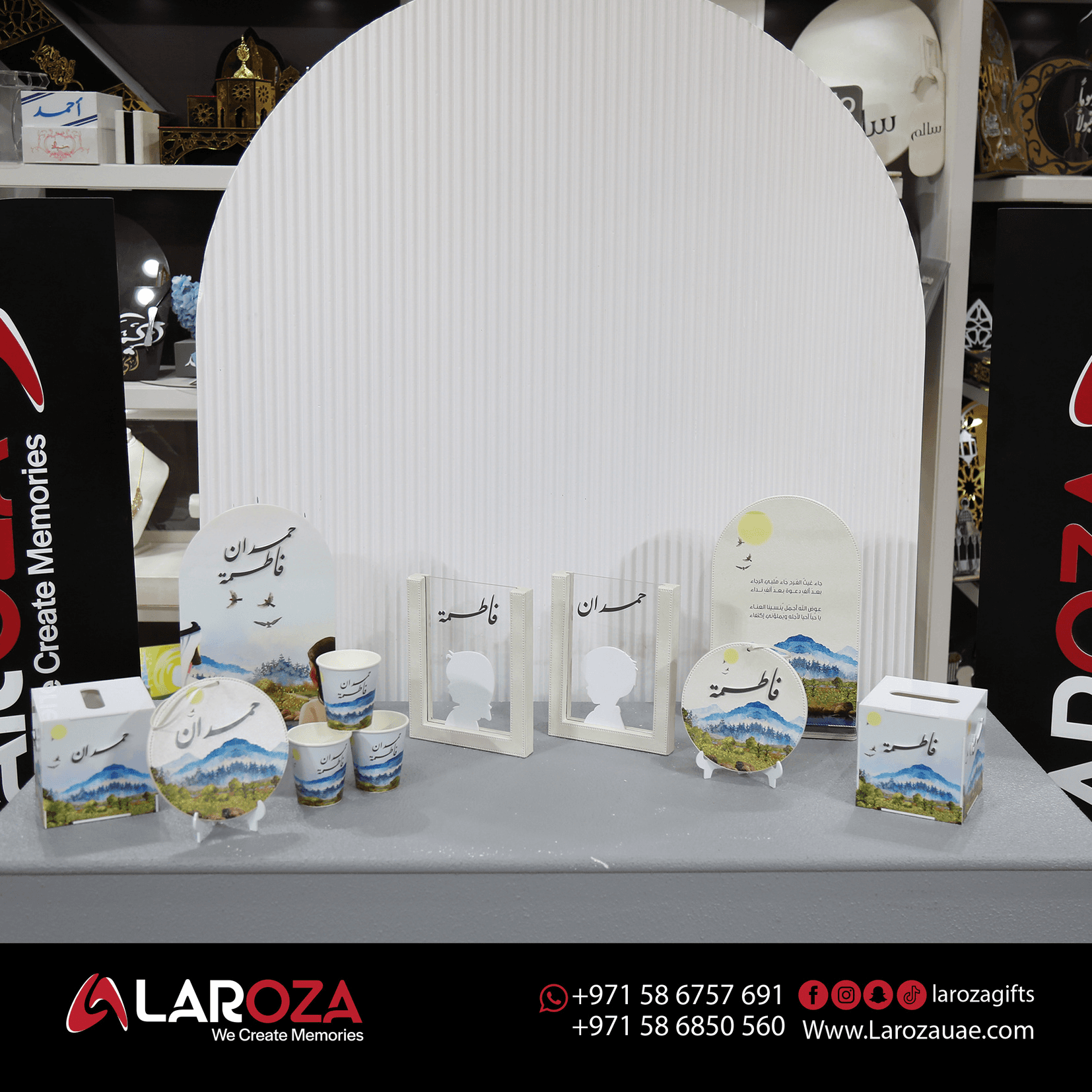 Nature Theme Newborn Reception Set