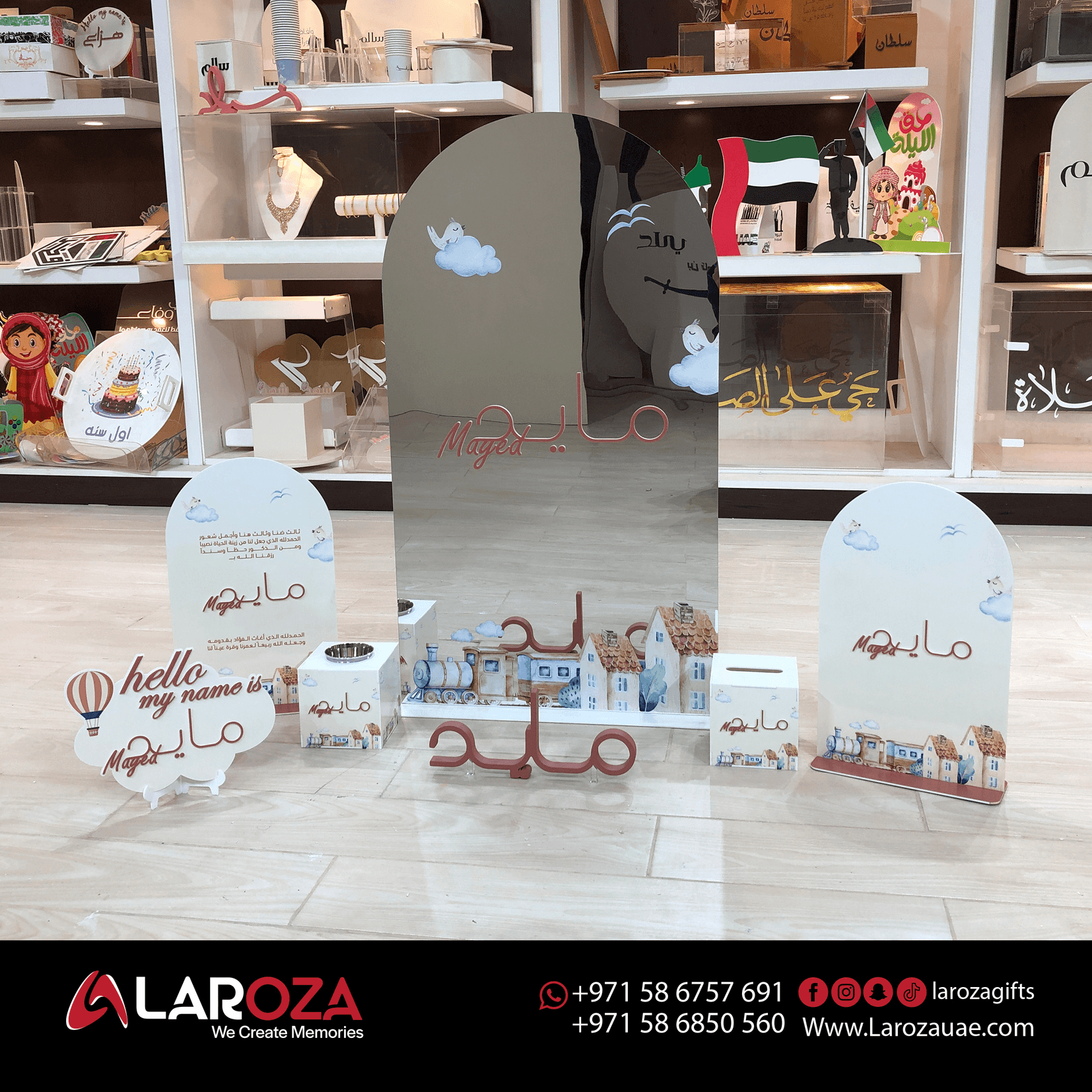 Village Theme Newborn Reception Set