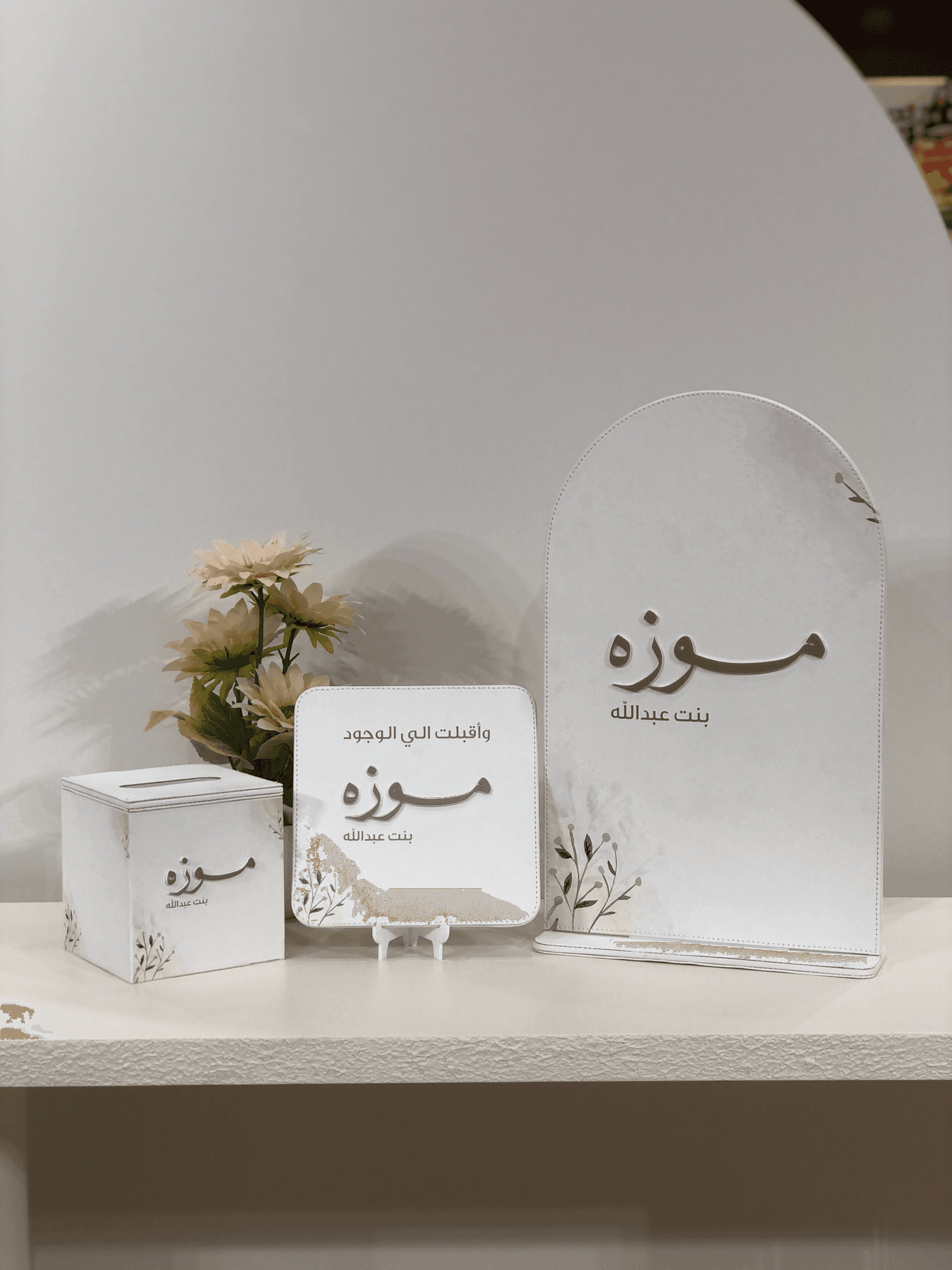 Leather Newborn Reception Set - White