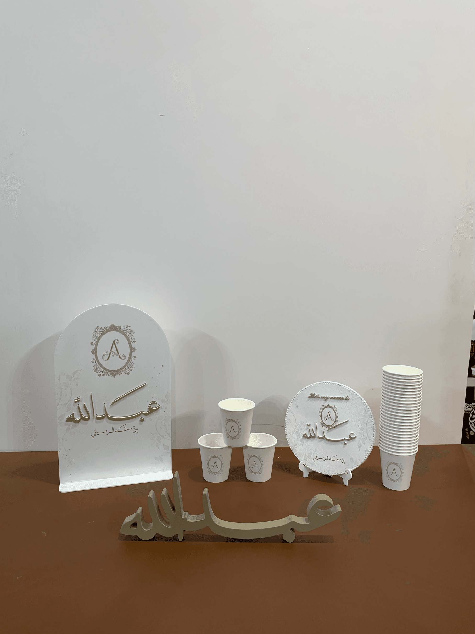 Newborn Reception Gift Set - Classic White