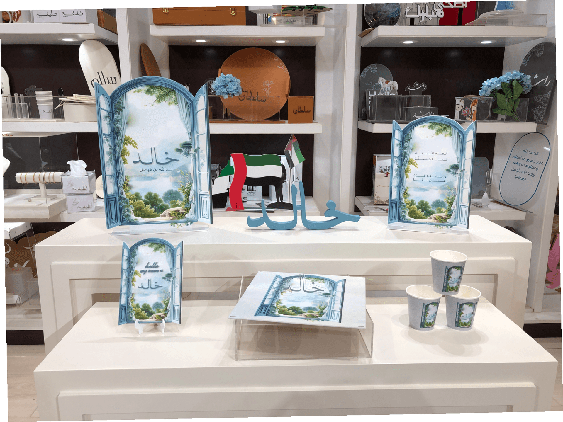 Window Garden Theme Newborn Reception Set