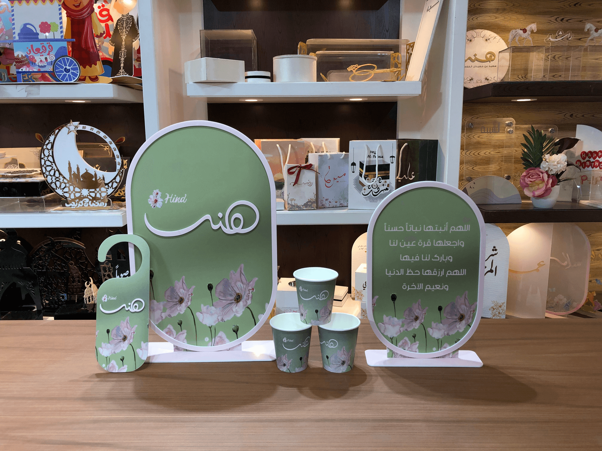 Poppy Flower Green Newborn Reception Set