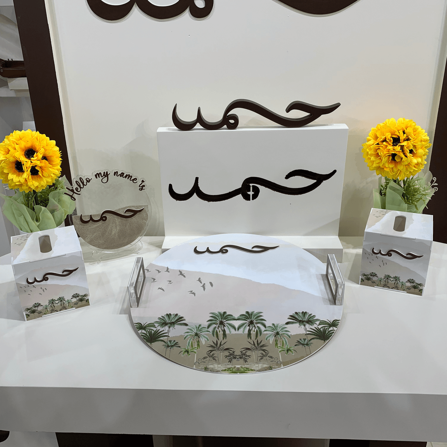 Newborn Reception Gift Set - Palm Oasis