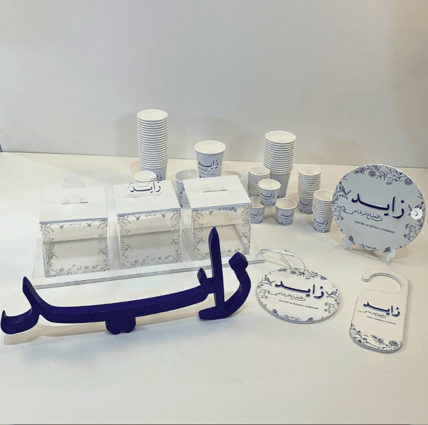 Navy Blue Floral Theme Newborn Reception Set