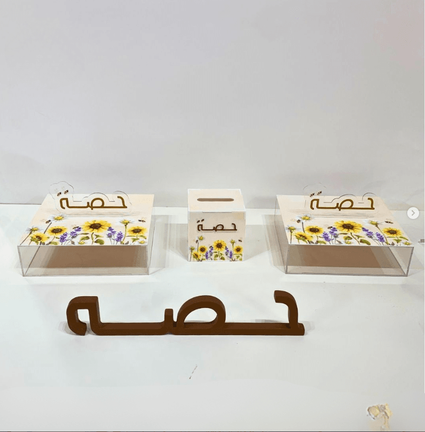 Sunflower Lavender Bee Theme Newborn Reception Set