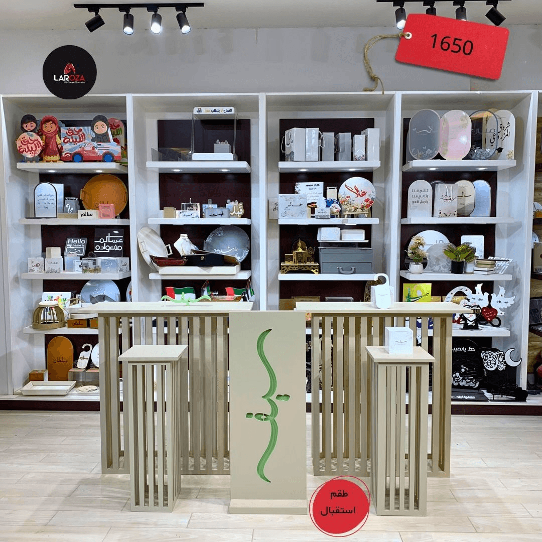 Slatted Design Premium Reception Set