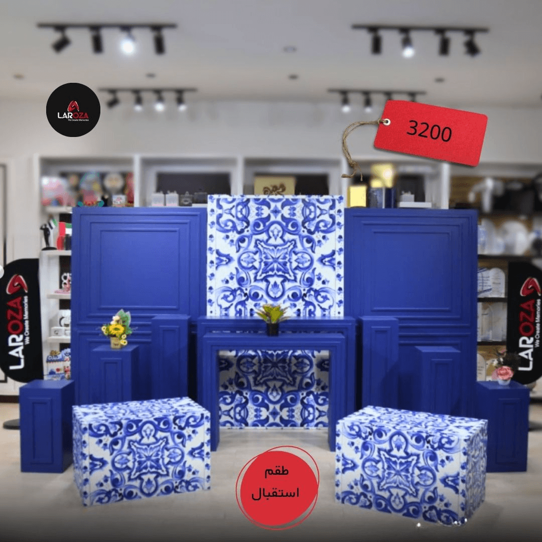 Moroccan Blue Tile Pattern Premium Reception Set