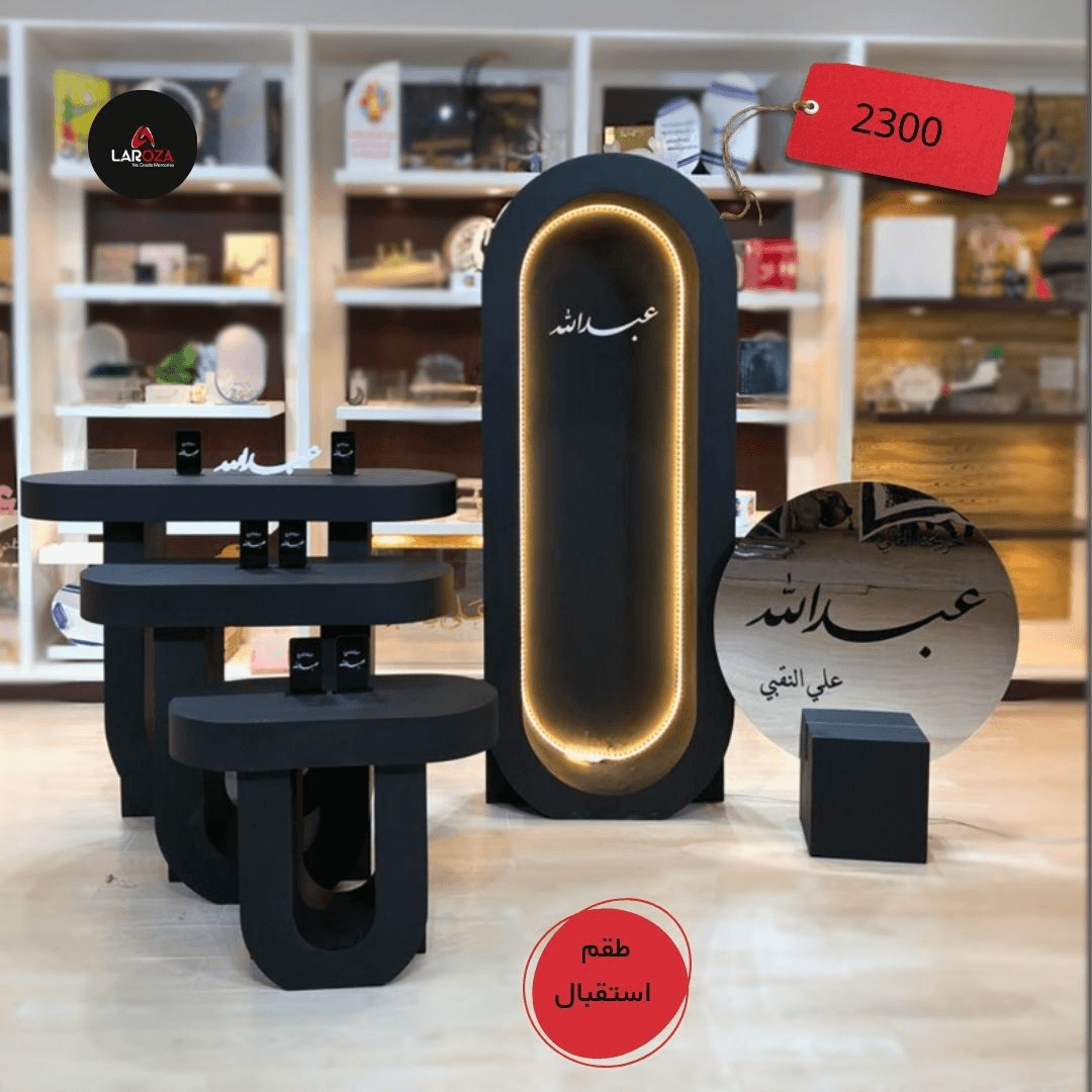 Matte Black LED Illuminated Premium Reception Set