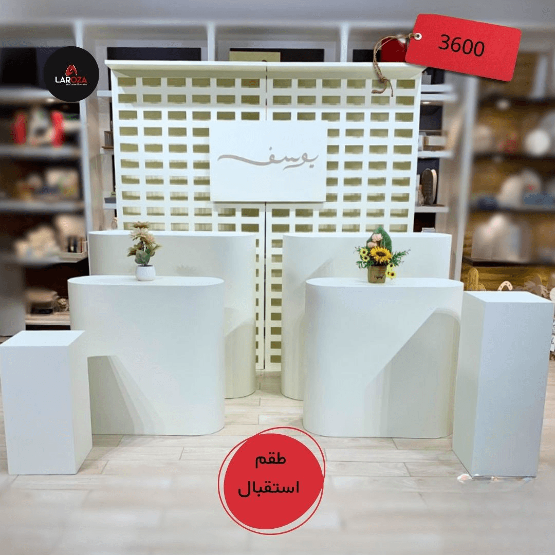 White Lattice Grid Premium Reception Set