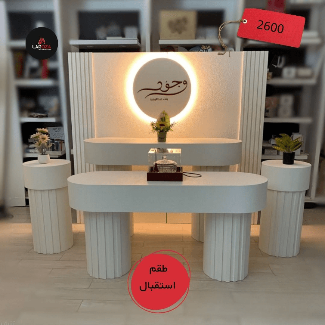 White Fluted LED Ring Premium Reception Set