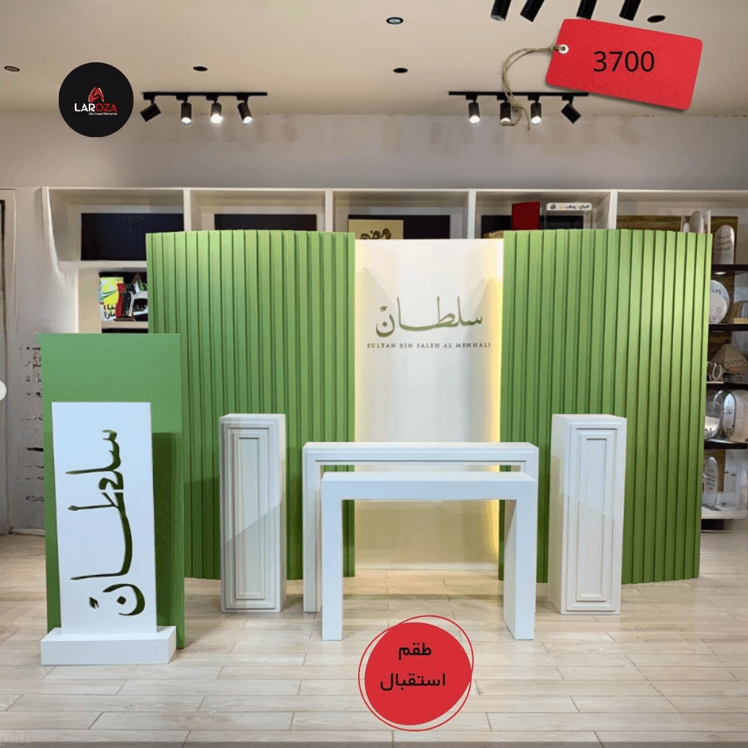 Sage Green Fluted Premium Reception Set