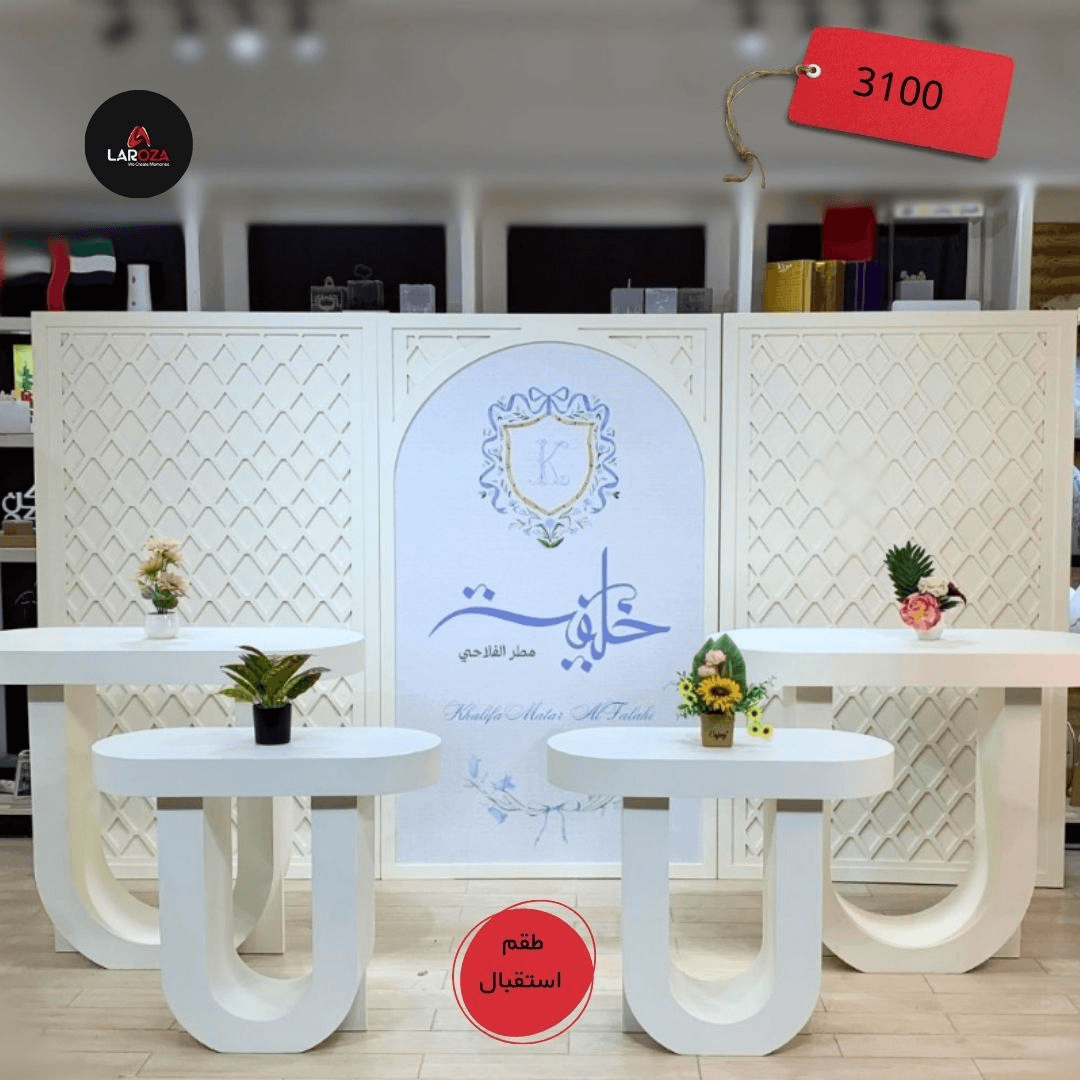 White Lattice Elegant Reception Set