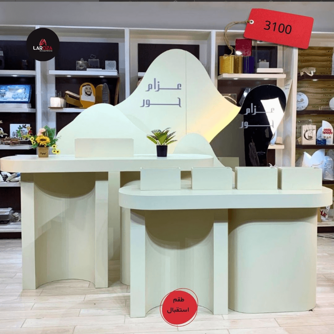 Cream Organic Mountain Premium Reception Set